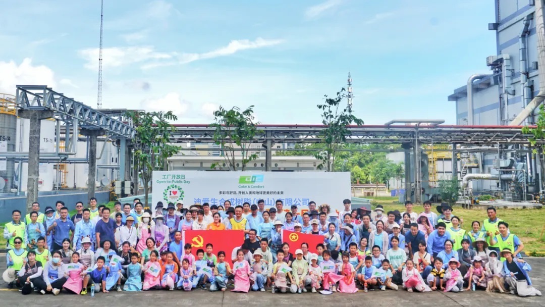 安全出产月暨“绿美靓颜”墙绘活动
