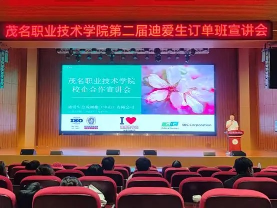 第二届“k1电竞官网订单班”宣讲会顺利召开