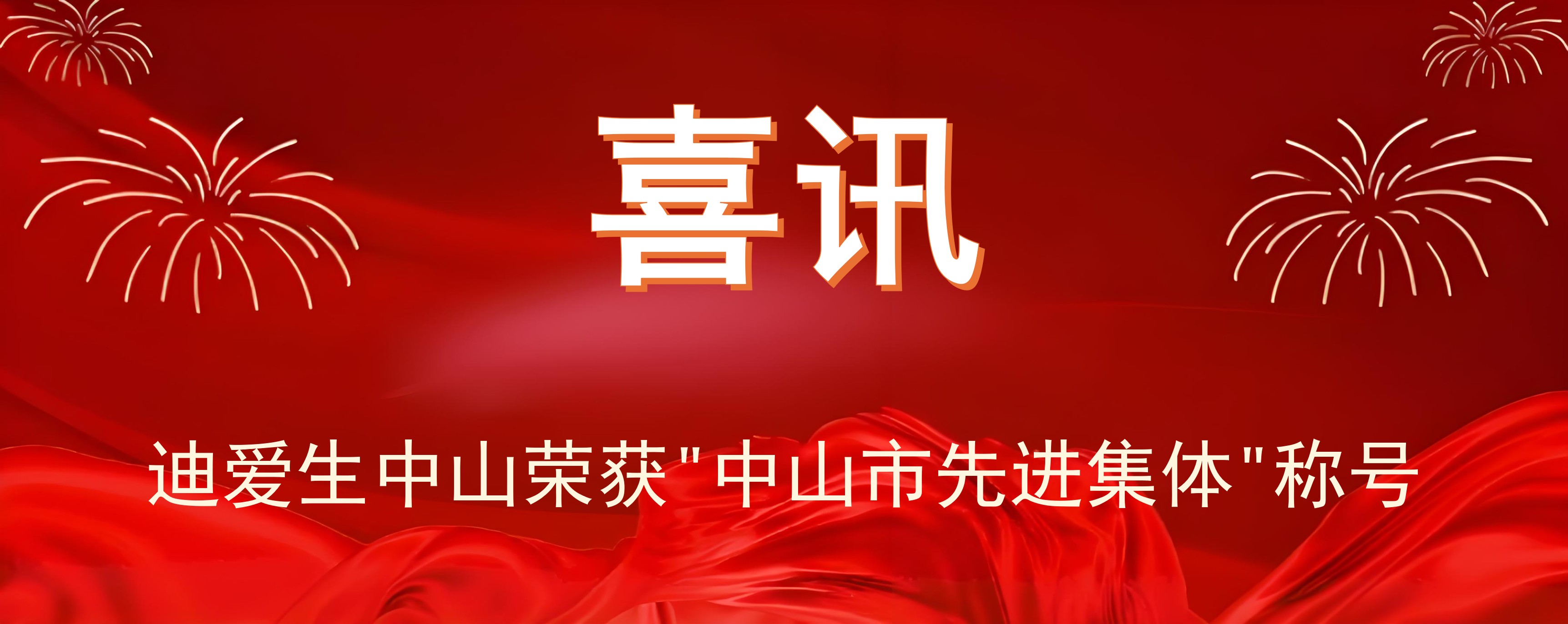 喜讯！！k1电竞官网榆林荣获