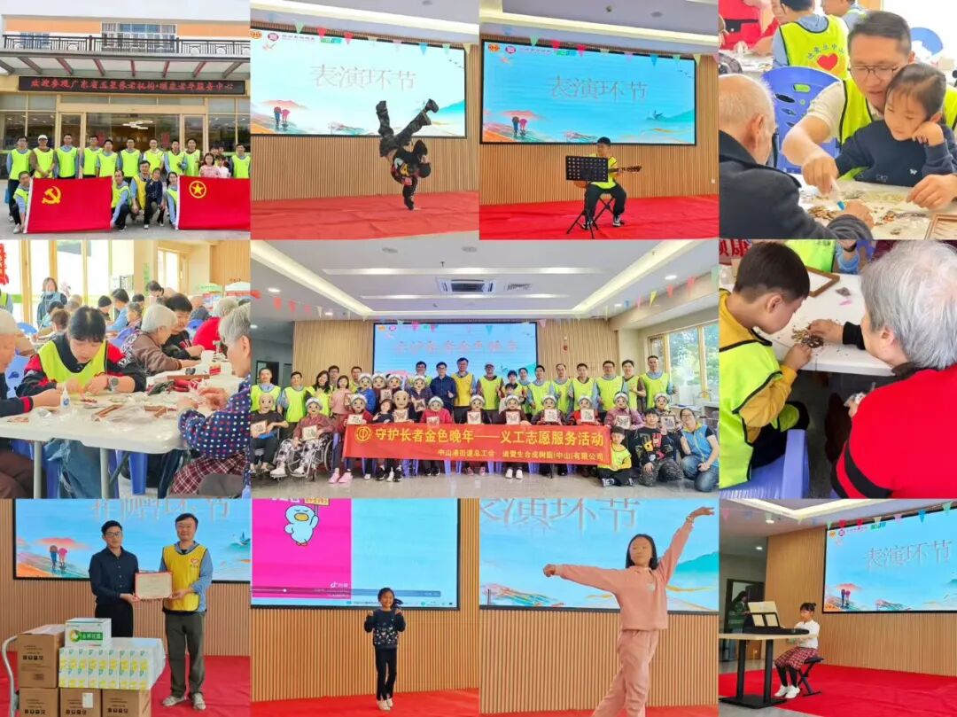 微光成炬，，，温暖迎新！！火炬工业集团园区发展“党建+自愿“系列活动迎新年