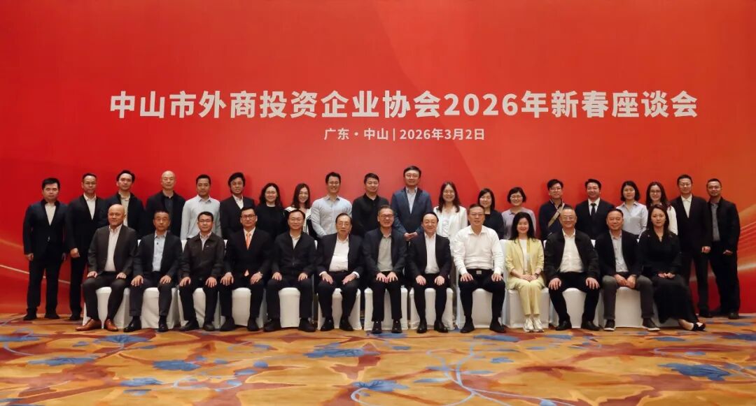 【协会活动】周作德副市长携市直单元与协会进行2026年新春座谈会
