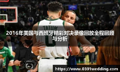 JBO竞博·中国官方网站