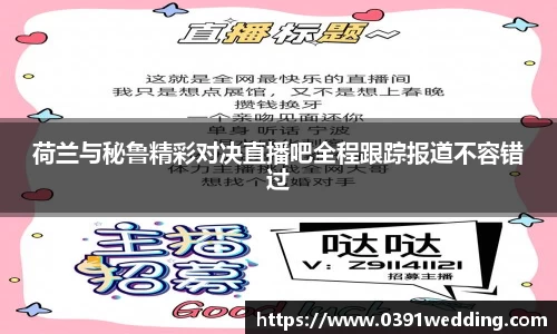 竟博电竞官网-首页