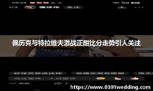 竟博电竞官网-首页