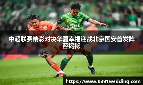 竟博电竞官网-首页